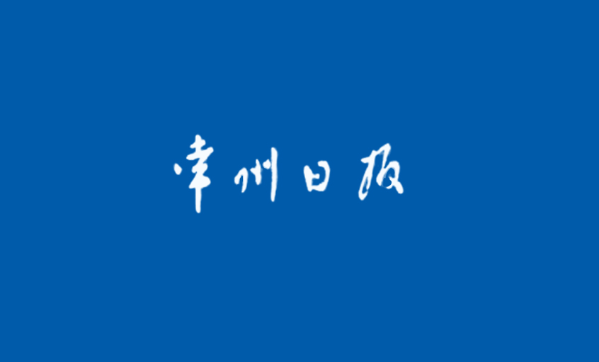 先钻“猪苦胆” 再尝硕果甜——尊龙ag旗舰厅官网集团通过手艺立异成为我国核电缆冠军的启示