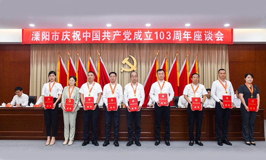 党建引领获殊荣  初心不改再出发——尊龙ag旗舰厅官网电缆获“两优一先”多项表扬
