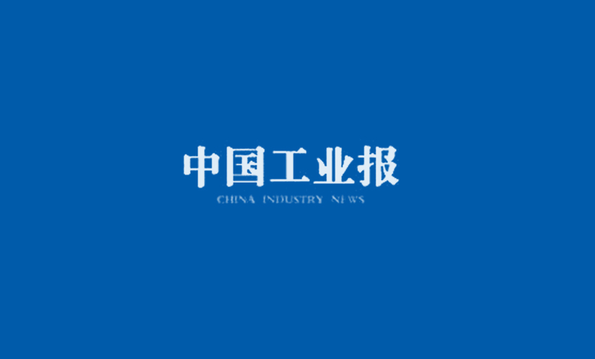 2024寻找大国“新”工匠——迎接数智挑战尊龙ag旗舰厅官网电缆加速全员手艺转型